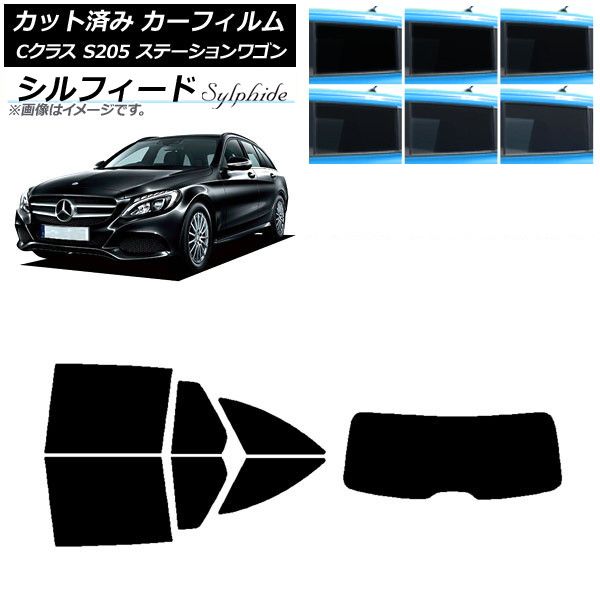 カーフィルム メルセデス・ベンツ Cクラス S205 ステーションワゴン リアセット(1枚型) シルフィード 選べる6フィルムカラー AP-WFSC0242-RDR1