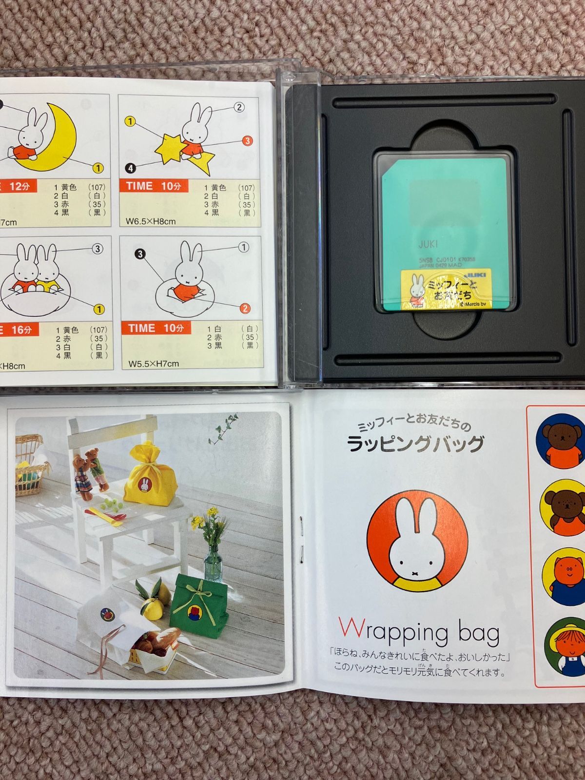 刺しゅうカード miffy