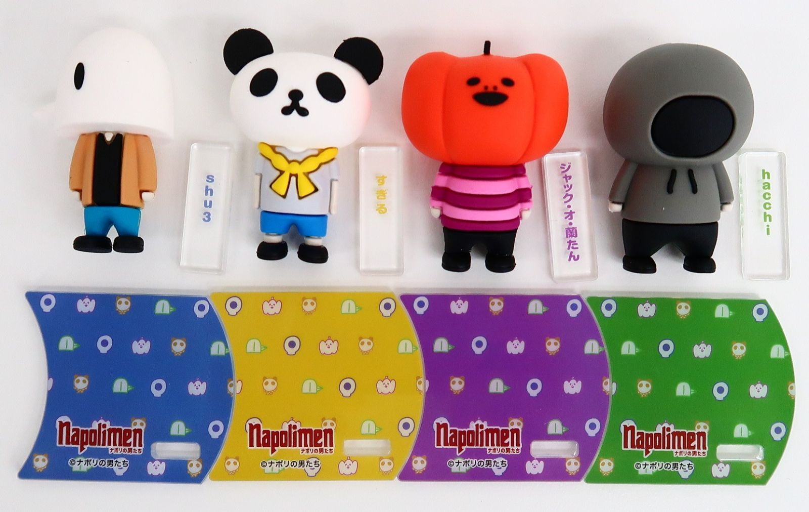 ナポリの男たち ラバーマスコットフィギュア4体セット ナポリ展 ナポリ