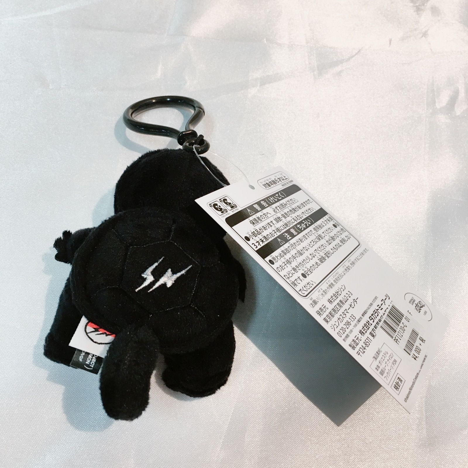 未使用品】ポケモン ゼニガメ ブラック キーホルダー - メルカリ