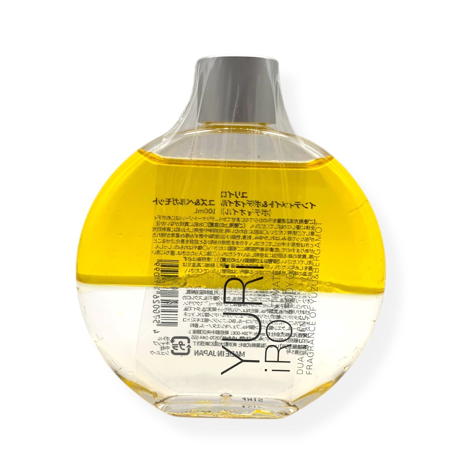 YURiiRO ユリイロ ゆず&ベルガモットの香り 新品未開封 ボディ