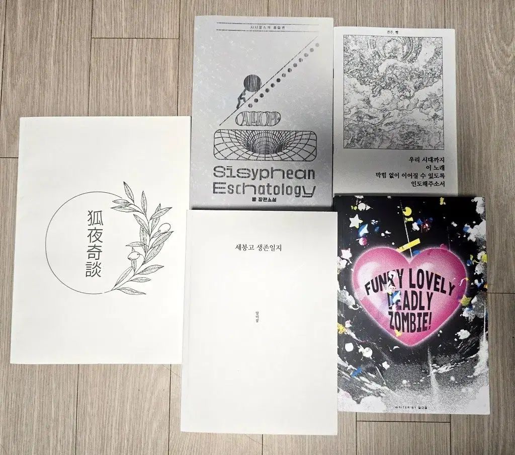 DAZED korea ミンギュseventeen 和訳付属 seventeen 雑誌 韓国