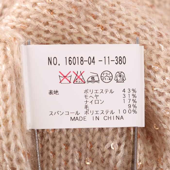 アナイ ニット セーター 長袖 ロング丈 ウール/モヘヤ混 スパンコール トップス レディース 38サイズ ベージュ ANAYI ANAYI - アナイ ニット セーター 長袖 ロング丈 ウール/モヘヤ混