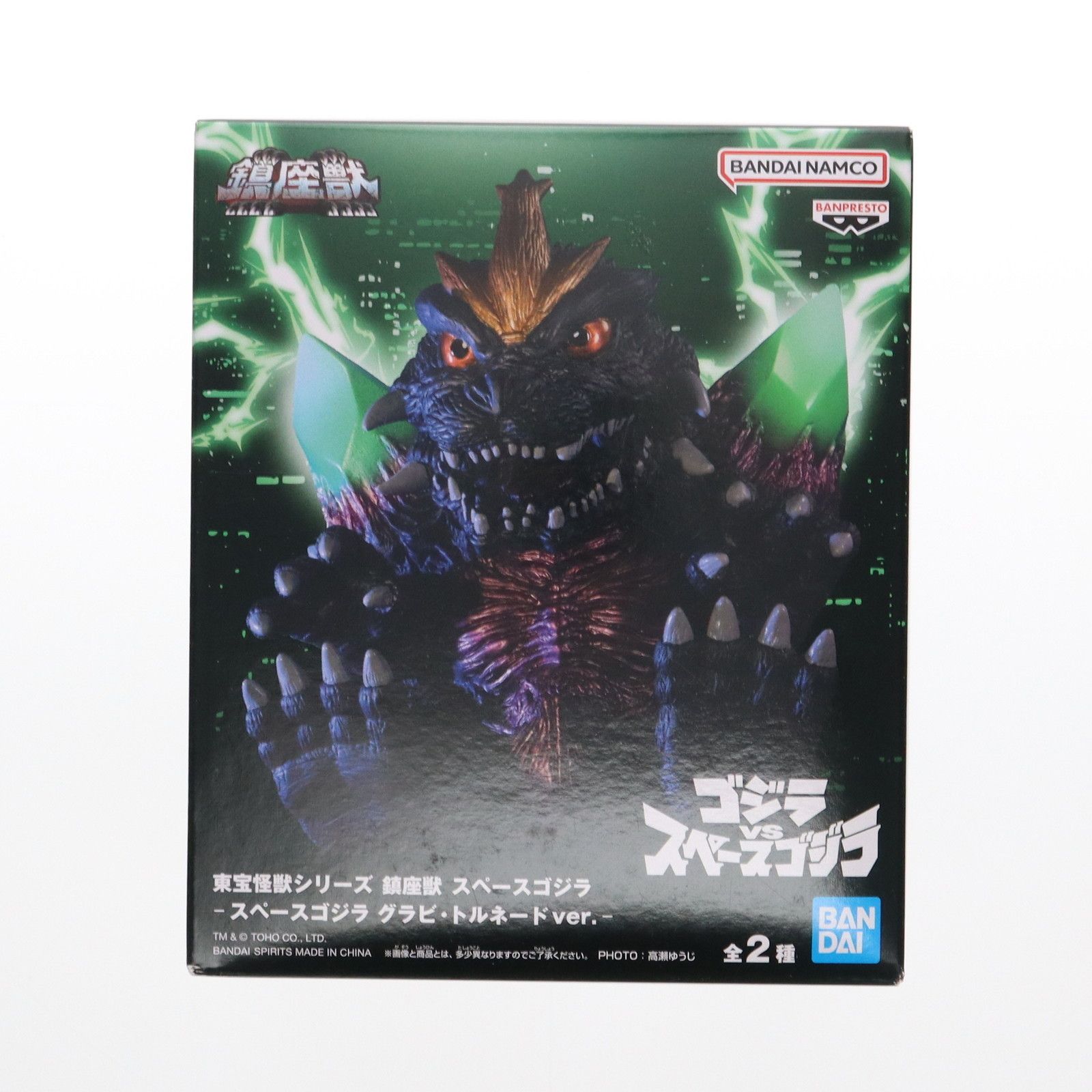 東宝怪獣シリーズ 鎮座獣 スペースゴジラ Aカラー 6体セット 東宝怪獣シリーズ 鎮座獣 スペースゴジラ (ノーマルカラー