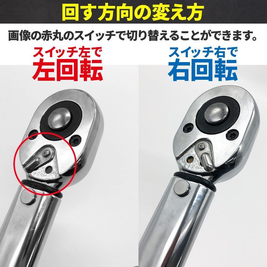 トルクレンチ トルクレンチセット
