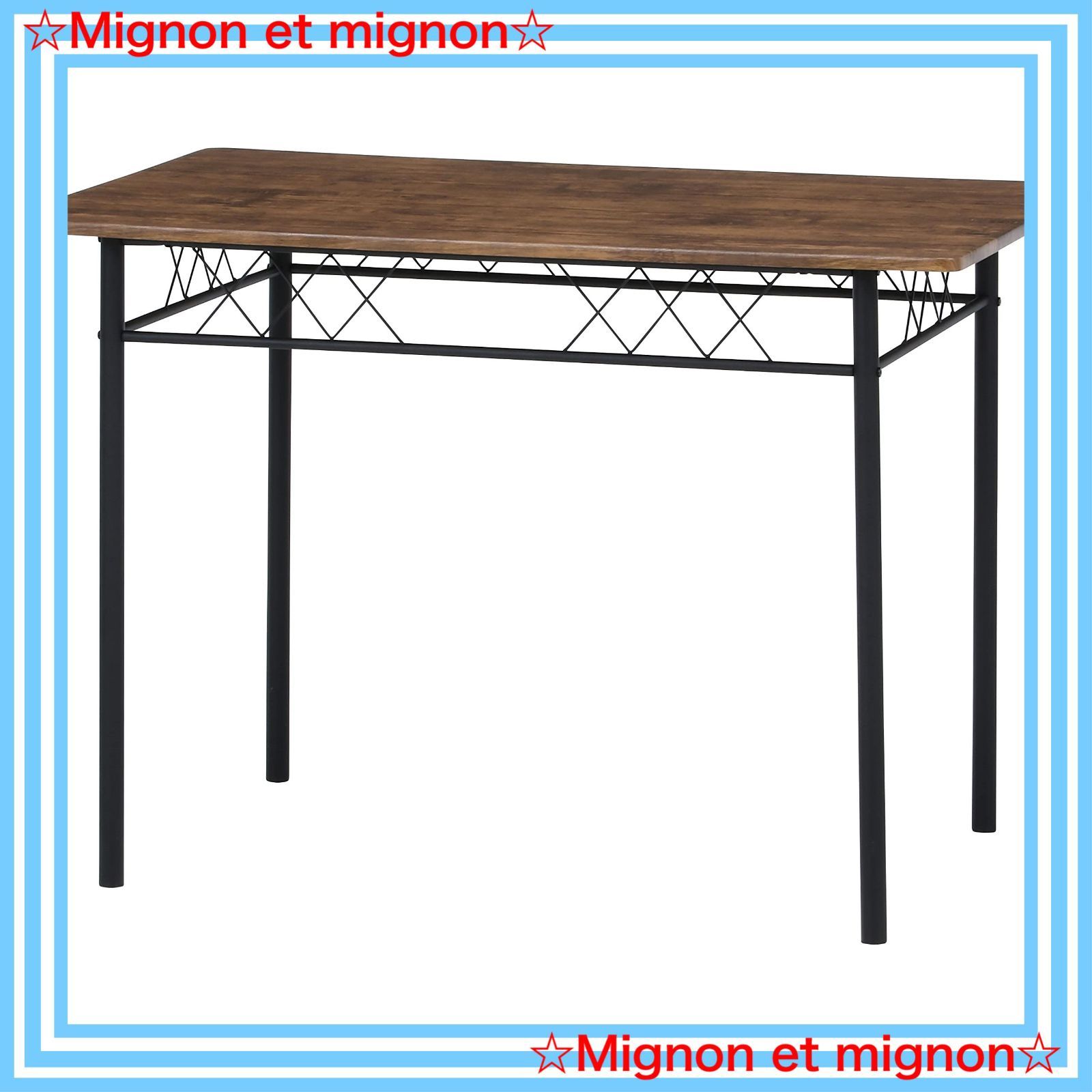 ブラウン 組立商品