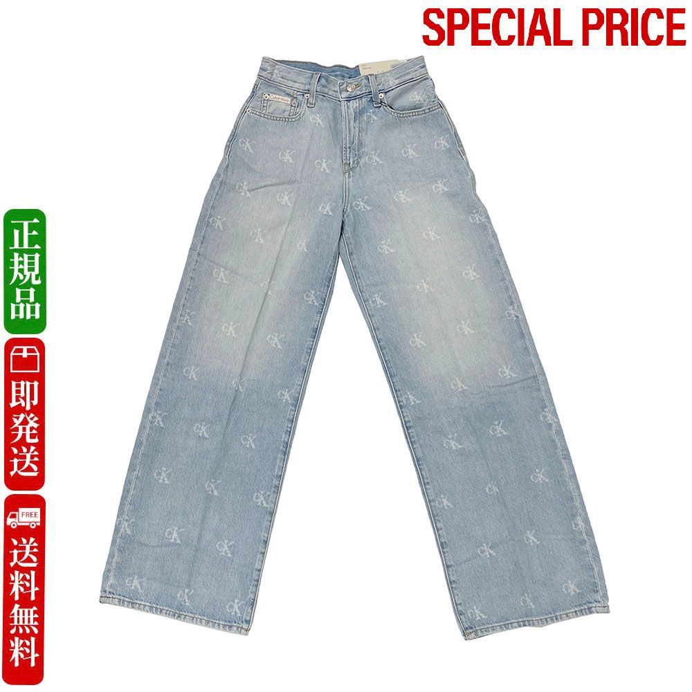 Calvin Klein Jeans カルバン クライン ジーンズ LV047C785G RG0MI ワイドレッグロゴジーンズ 大人もOK