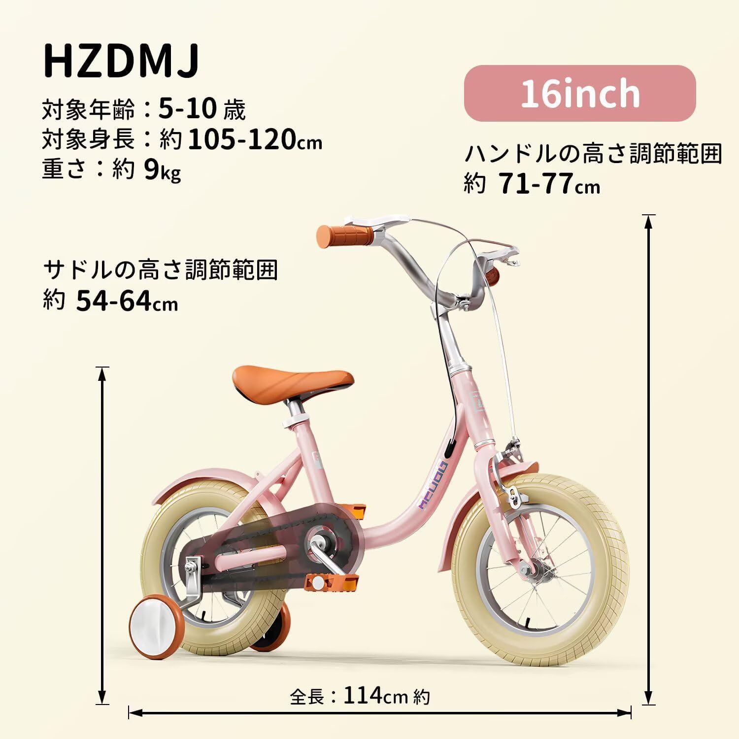 バランス感覚養成