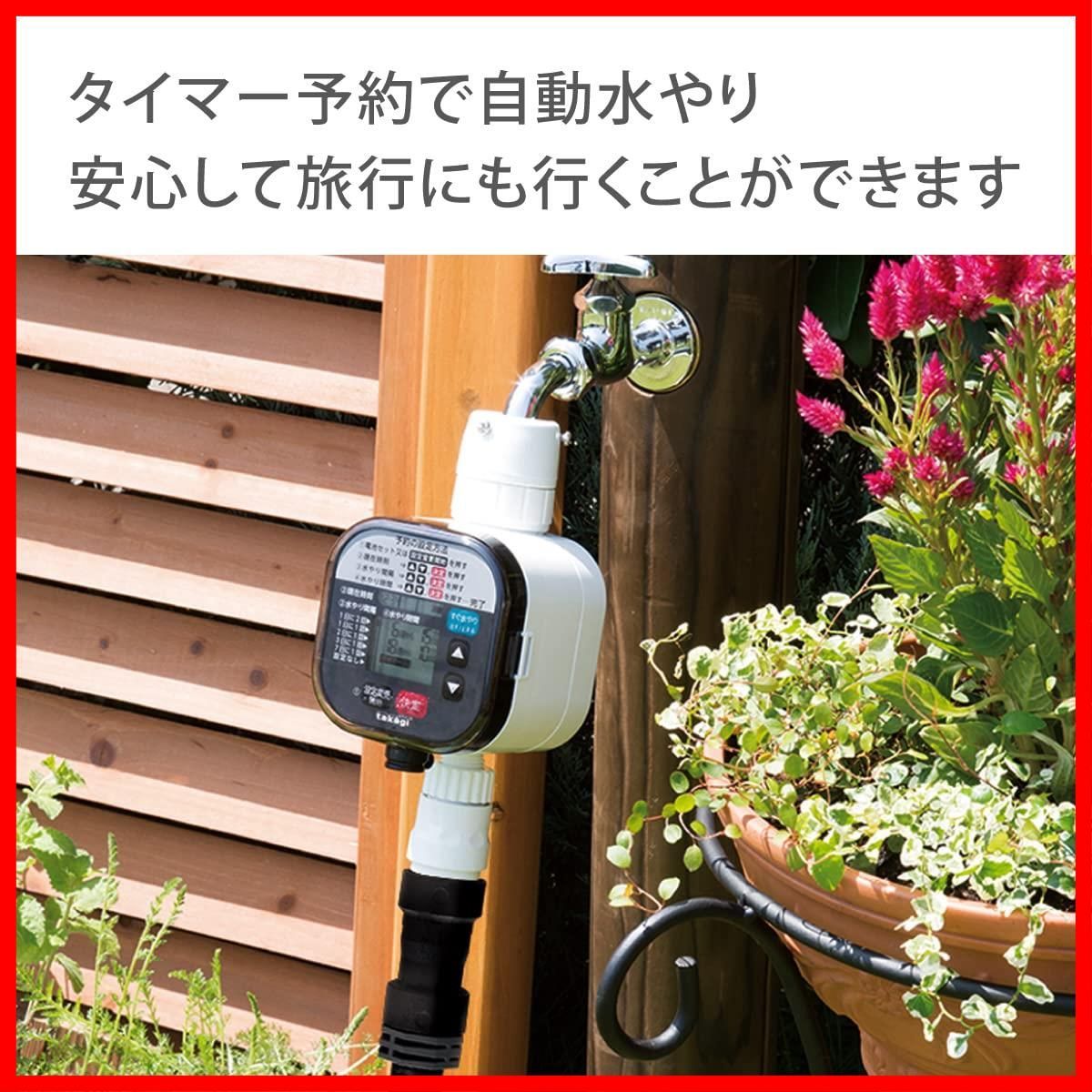 GTA111 タカギ
