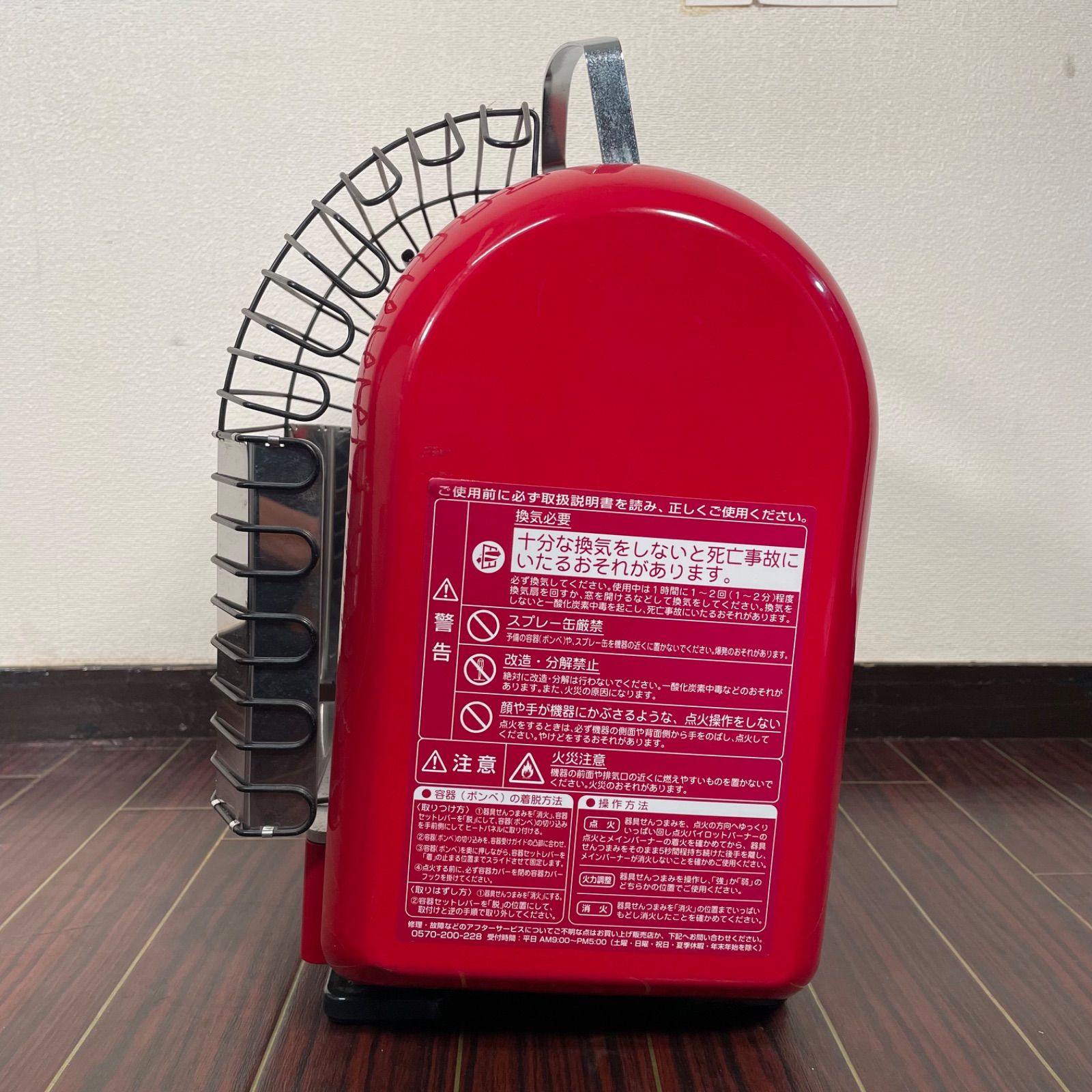 ニチガス ポータブルカセットヒーター NCH-22SR どこでも暖坊 日本瓦斯