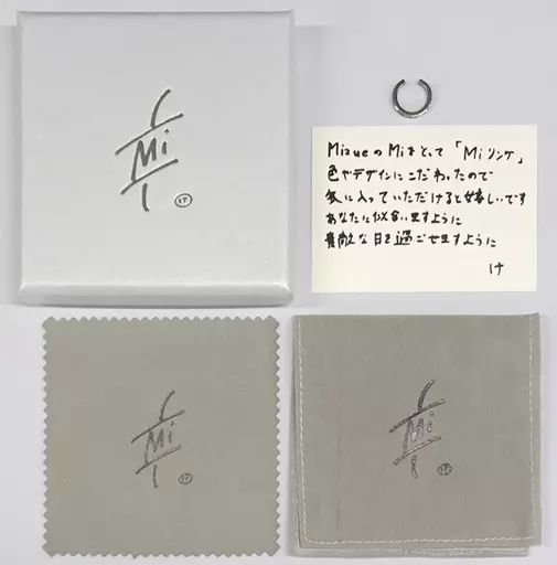 銀製品・指輪・アクセサリー　水江建太 Miリング(イヤーカフ) 中古】銀製品・指輪・アクセサリー 水江建太 Miリング