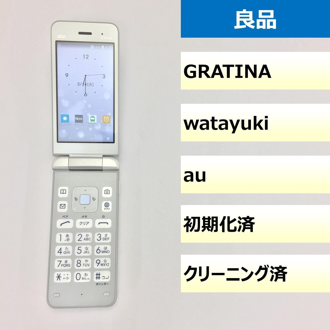 良品】KYF39/GRATINA/359906091944244 - メルカリ