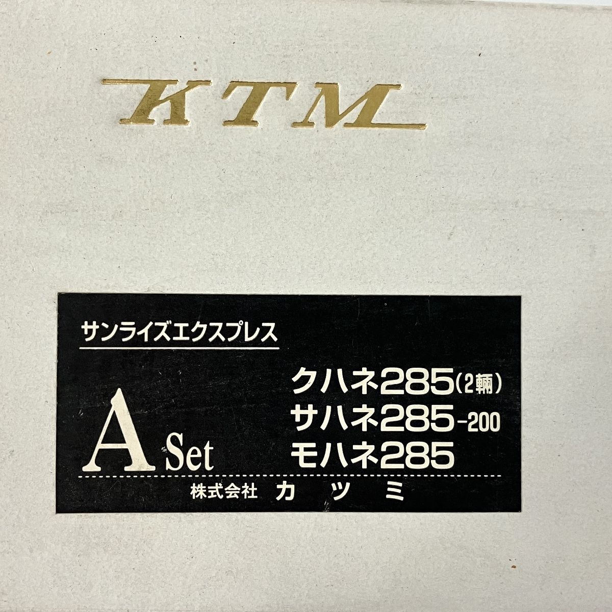 ジャンク Y10073477