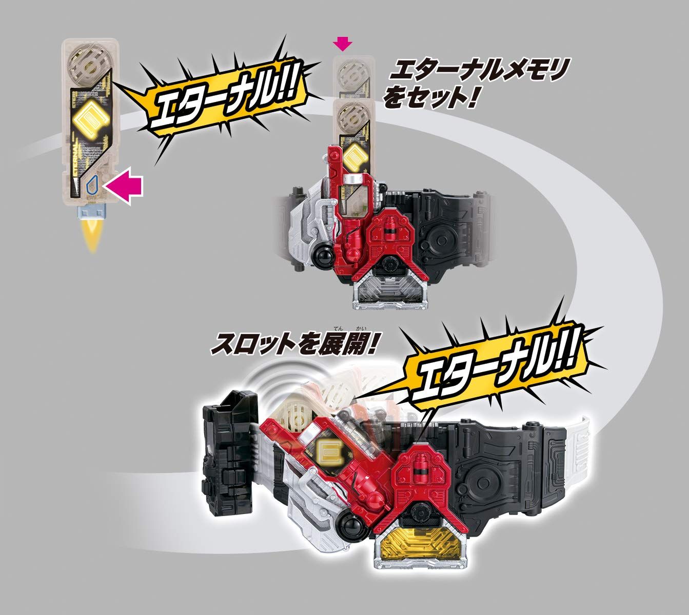 C.S.M.Wドライバー