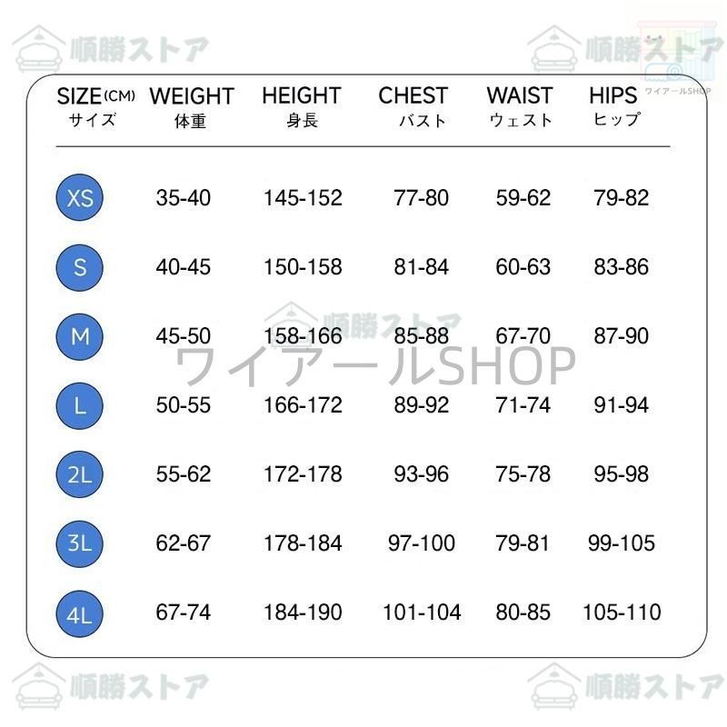 衣装 ハロウィングッズ