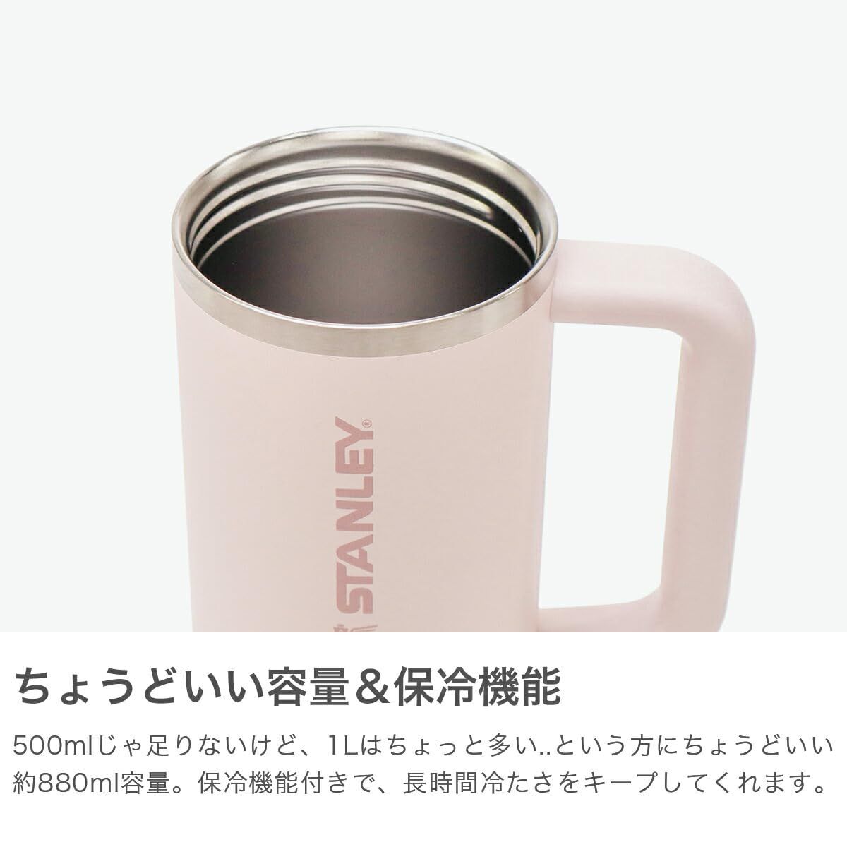 マグ クエンチャープロツアーフリップストロータンブラー0.88L