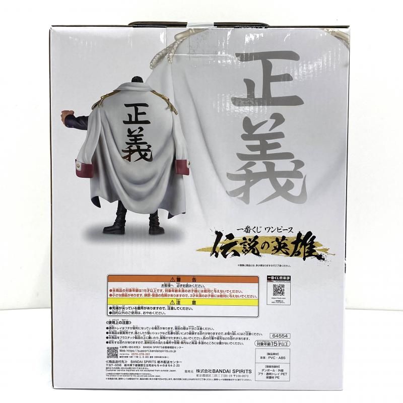 【中古】未開封）ラストワン賞 若かりし頃のモンキー・D・ガープ MASTERLISE ｢一番くじ ワンピース 伝説の英雄｣[10][240010446439] ラストワン賞 若かりし頃のモンキー・D・ガープ｜トレファクONLINE
