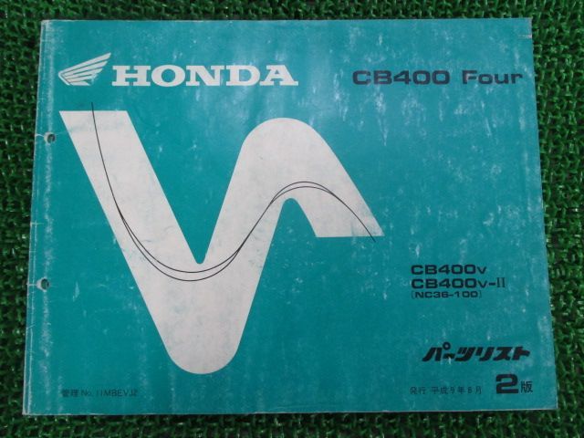CB400Four パーツリスト 2版 ホンダ 正規 中古 バイク 整備書 NC36-100整備に LY 車検 パーツカタログ 整備書