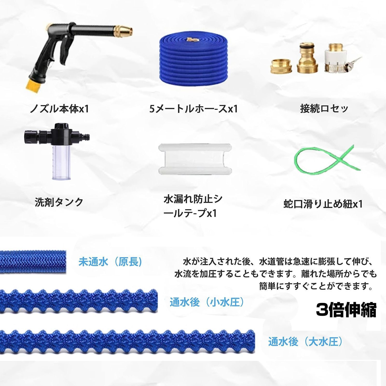 新品 先端ノズル 大掃除 掃除 洗浄 強力噴射 ウォータージェット ノズルヘッド 洗車 10Mホース 簡単取付 金属ノズル電源不要 高圧洗浄機 伸縮 ホース 散水ホース 高圧洗浄ノズル 散水ノズル - メルカリ