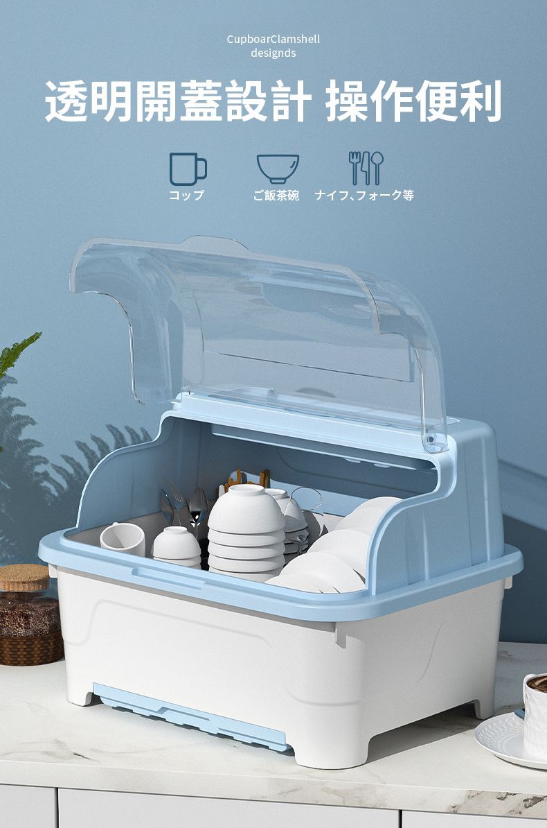 Amazon｜キッチンカトラリー収納ラック多機能水切りラック