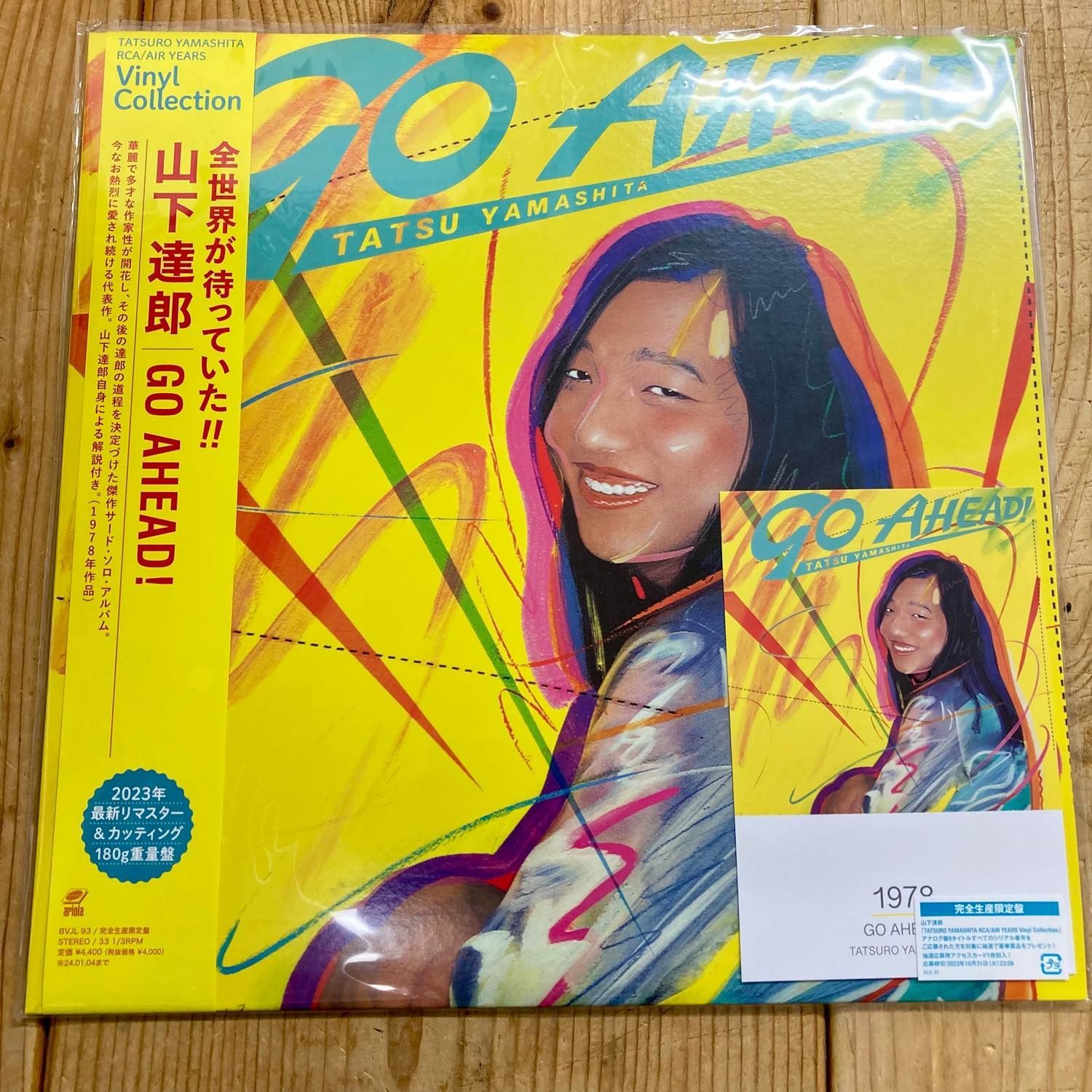 山下達郎 レコード 4枚セット - メルカリ