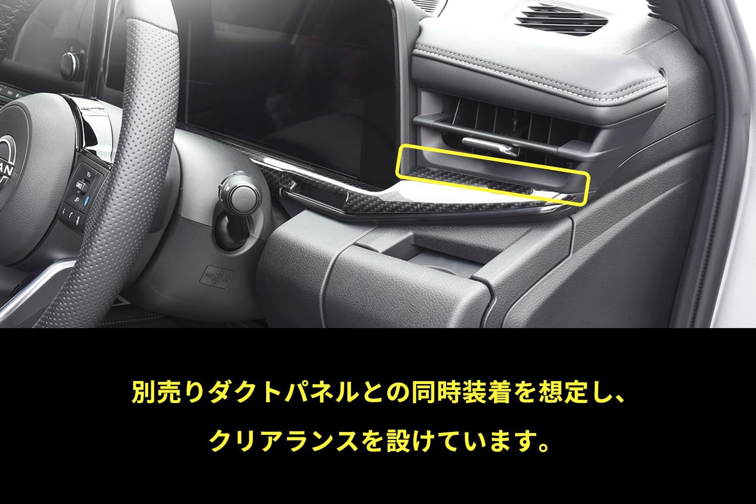 SecondStage 日産 ノート オーラFE13 nismo e-POWER eパワー メーターアンダーパネル ピアノブラック SHN0223BLK FFCRYSTALESIA_COM