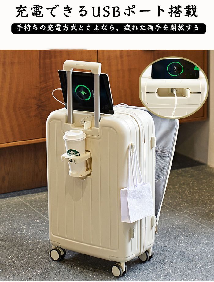 前開き 独立空間拡張