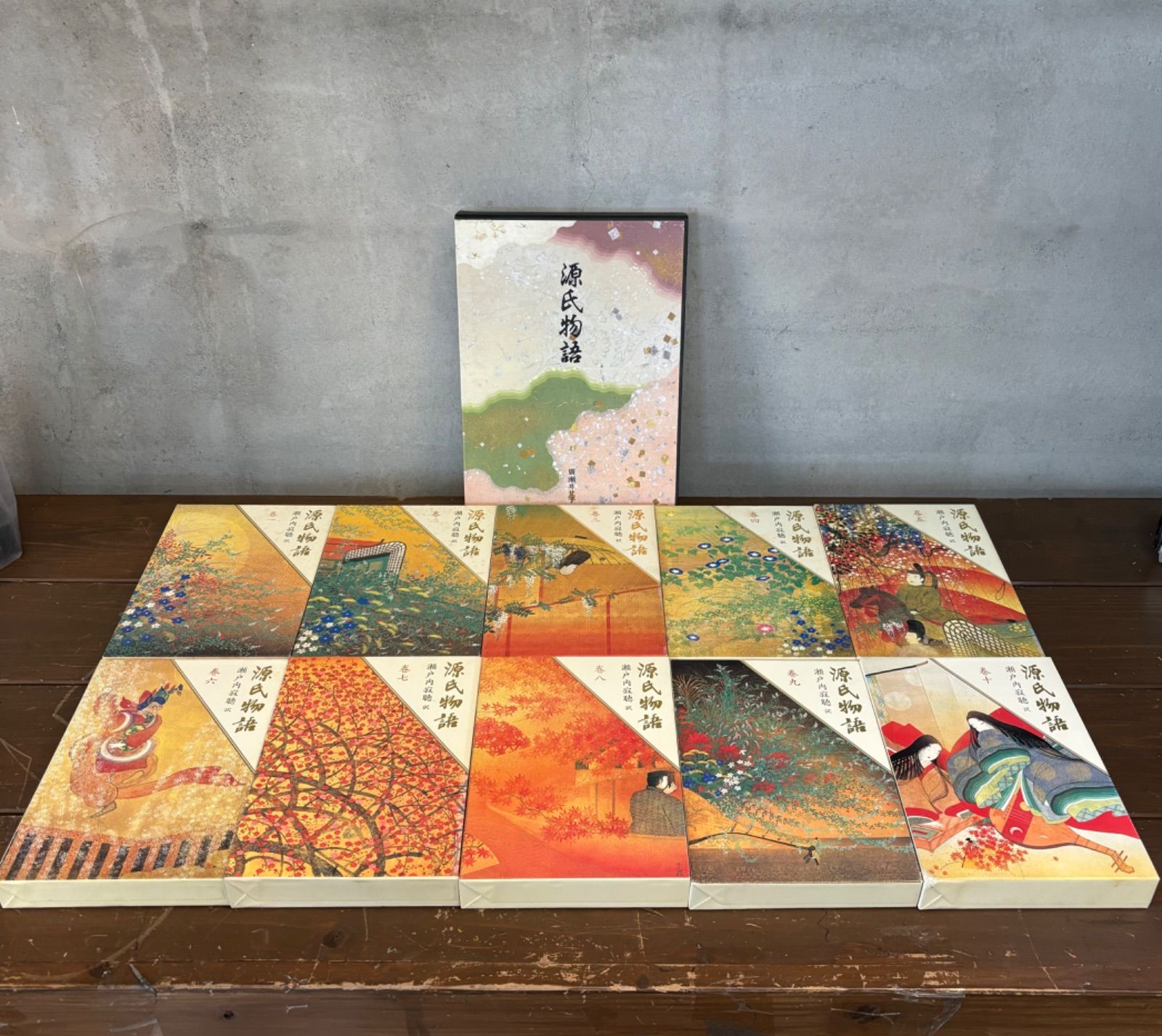 【美品】源氏物語 全10巻 瀬戸内寂聴訳 外箱あり 講談社 源氏物語 全10巻 瀬戸内寂聴訳 絵草紙 源氏物語 セット