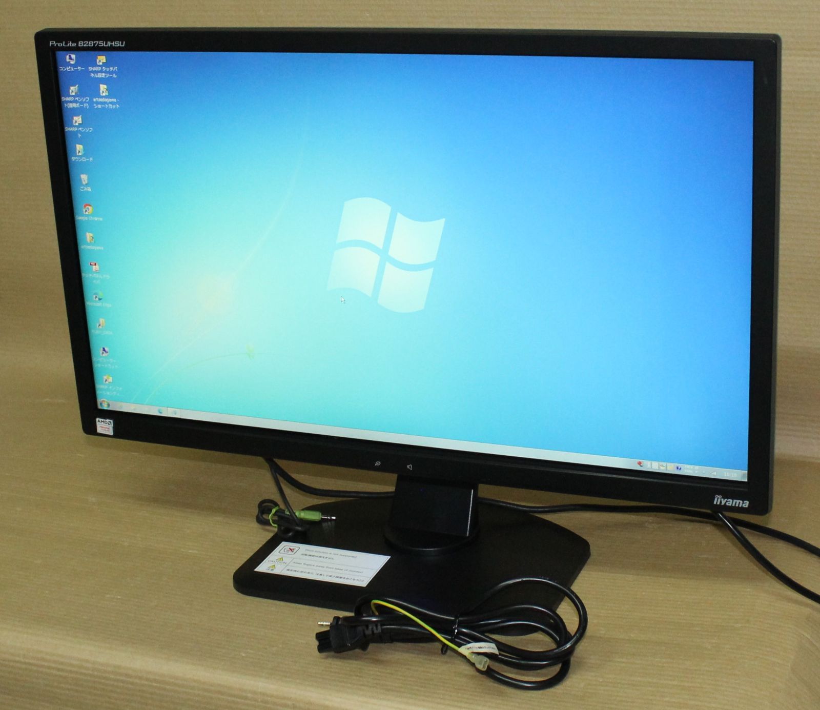 71452 IIYAMA 28型 液晶ディスプレイ B2875UHSU-B1 み