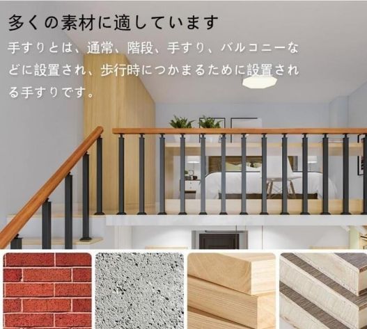 屋外 無垢材の手すり調節
