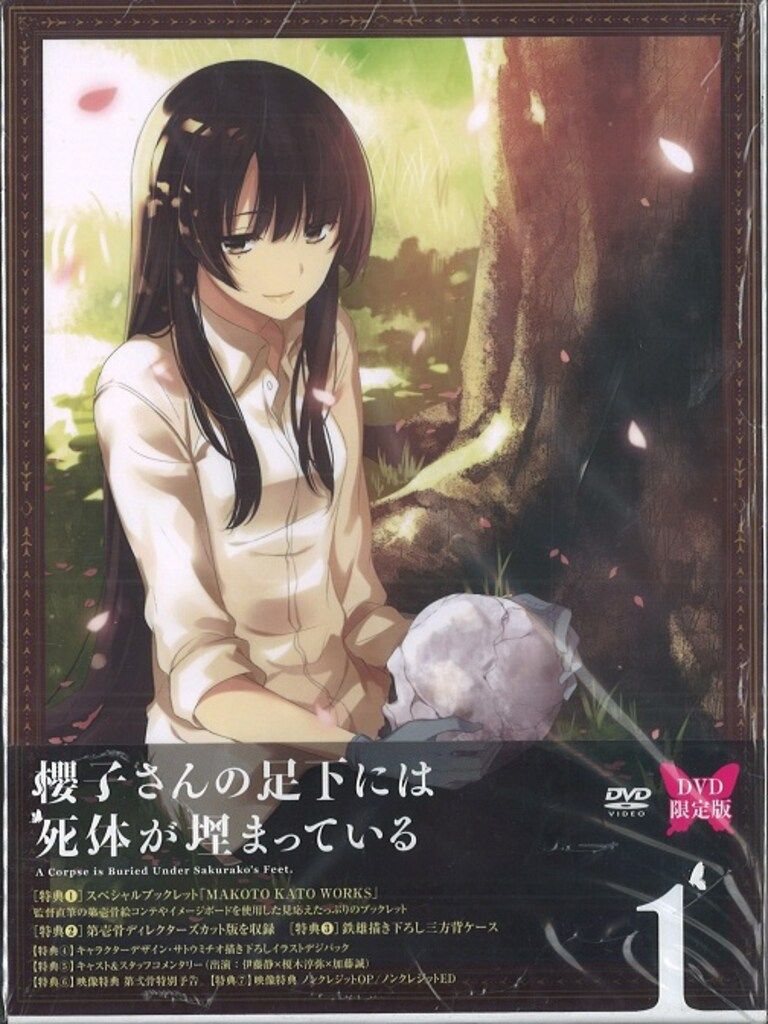 匿名】宇宙兄弟2017年モーニング合併号表紙ミストグラフ 複製原画