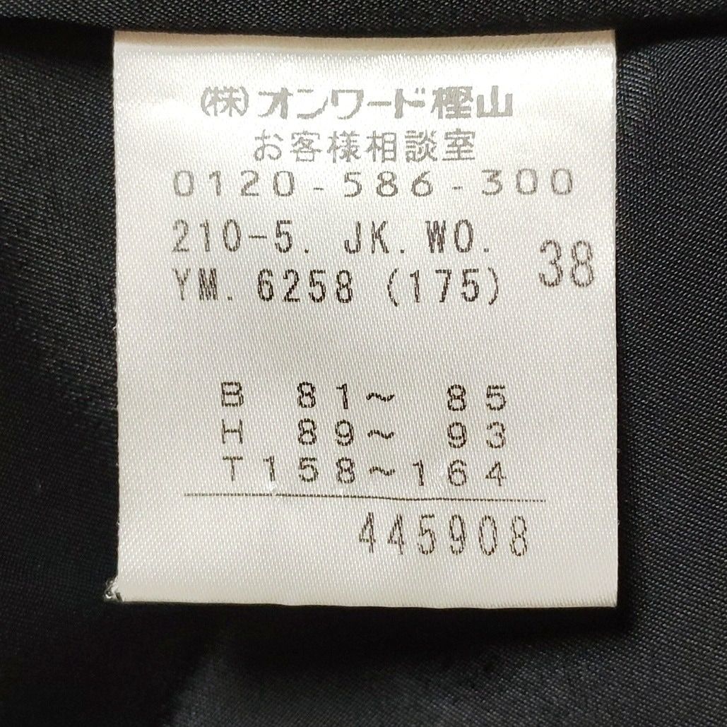 23区 ニジュウサンク レディースパンツスーツ レディース - ダークネイビー×グレー ストライプ|肩パッド