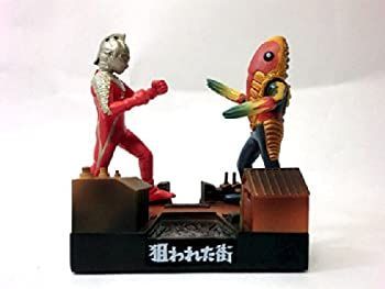 中古トレーディングフィギュア ノーマル10種セット 「ウルトラ怪獣名鑑