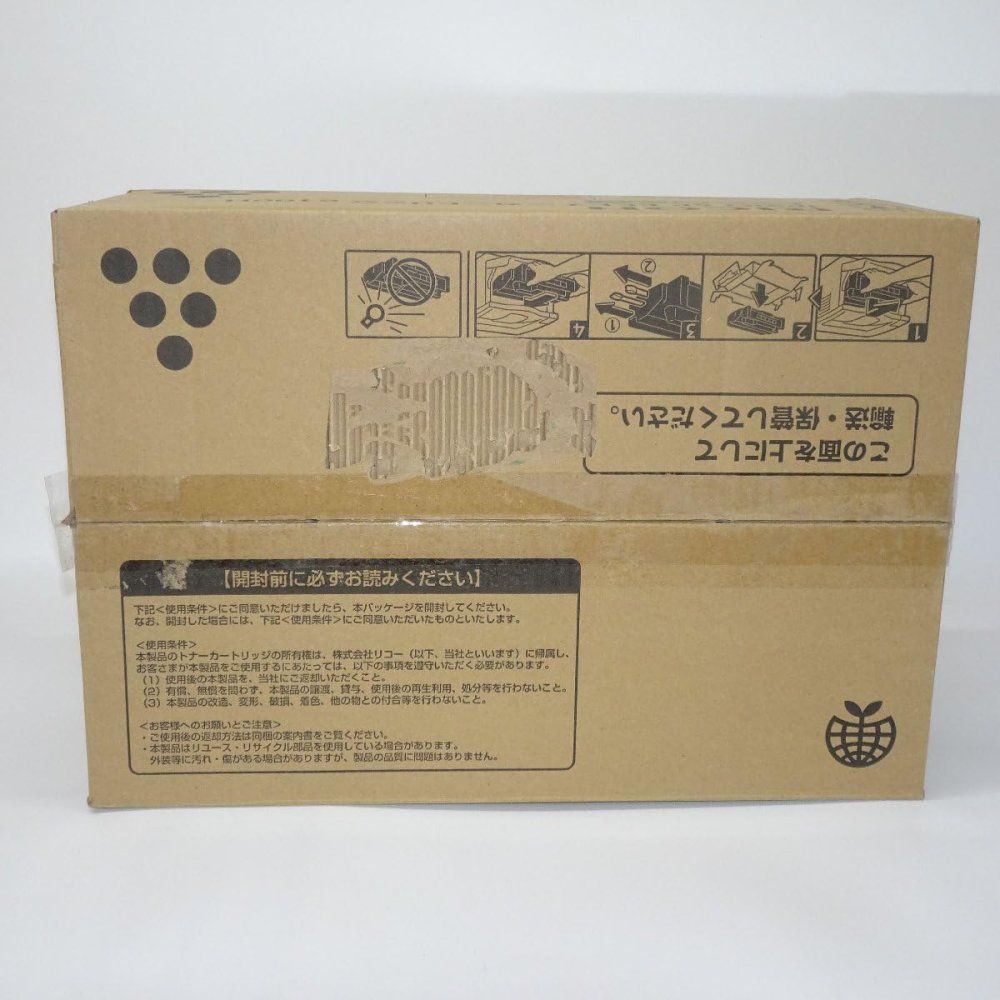 ECトナーカートリッジ