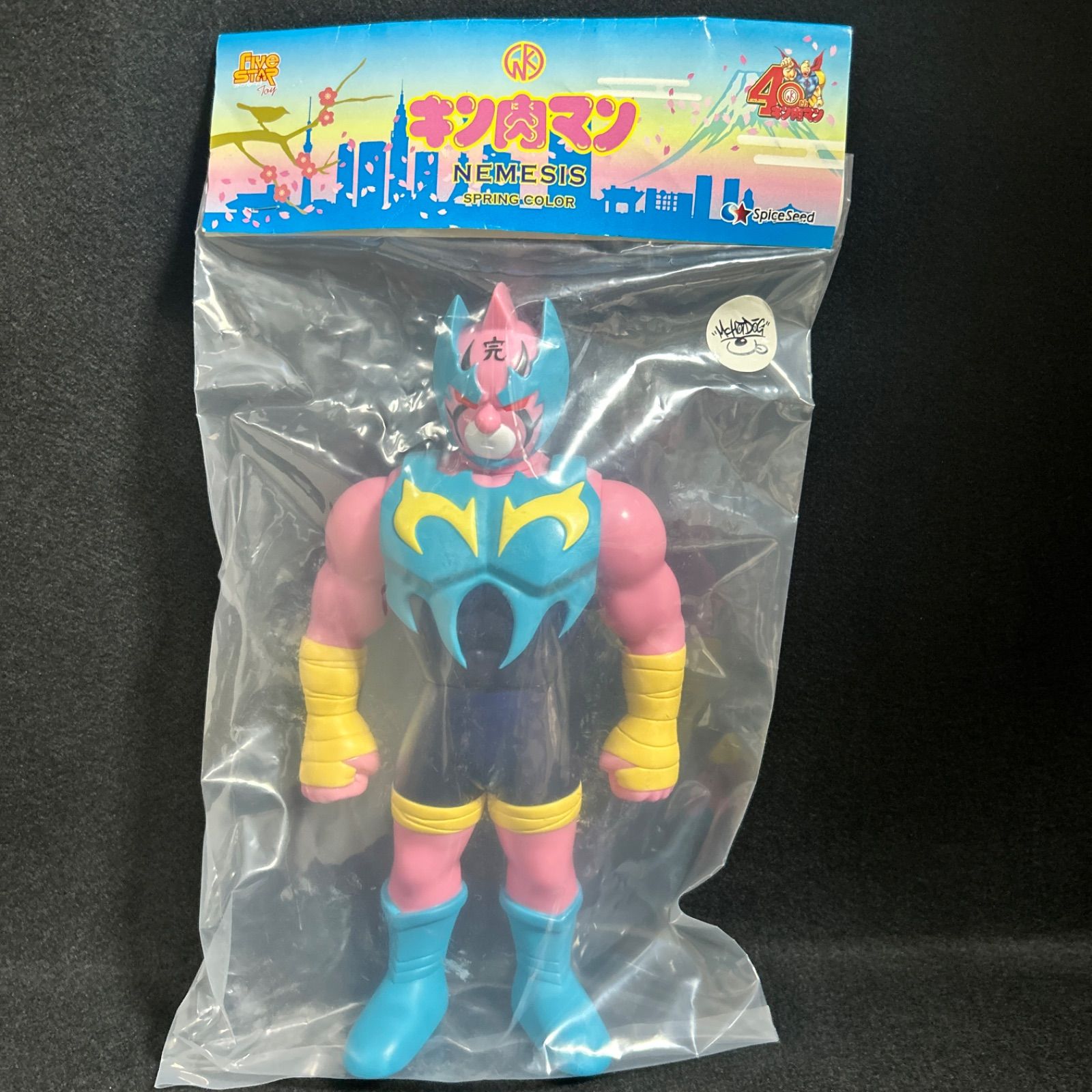 シール付き スパイスシード キン肉マン ソフビ フィギュア ファイブ