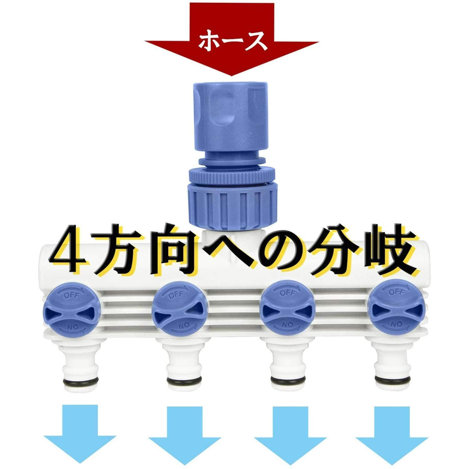 セフティ3 ワンタッチ分岐コネクター SSK-21 1点