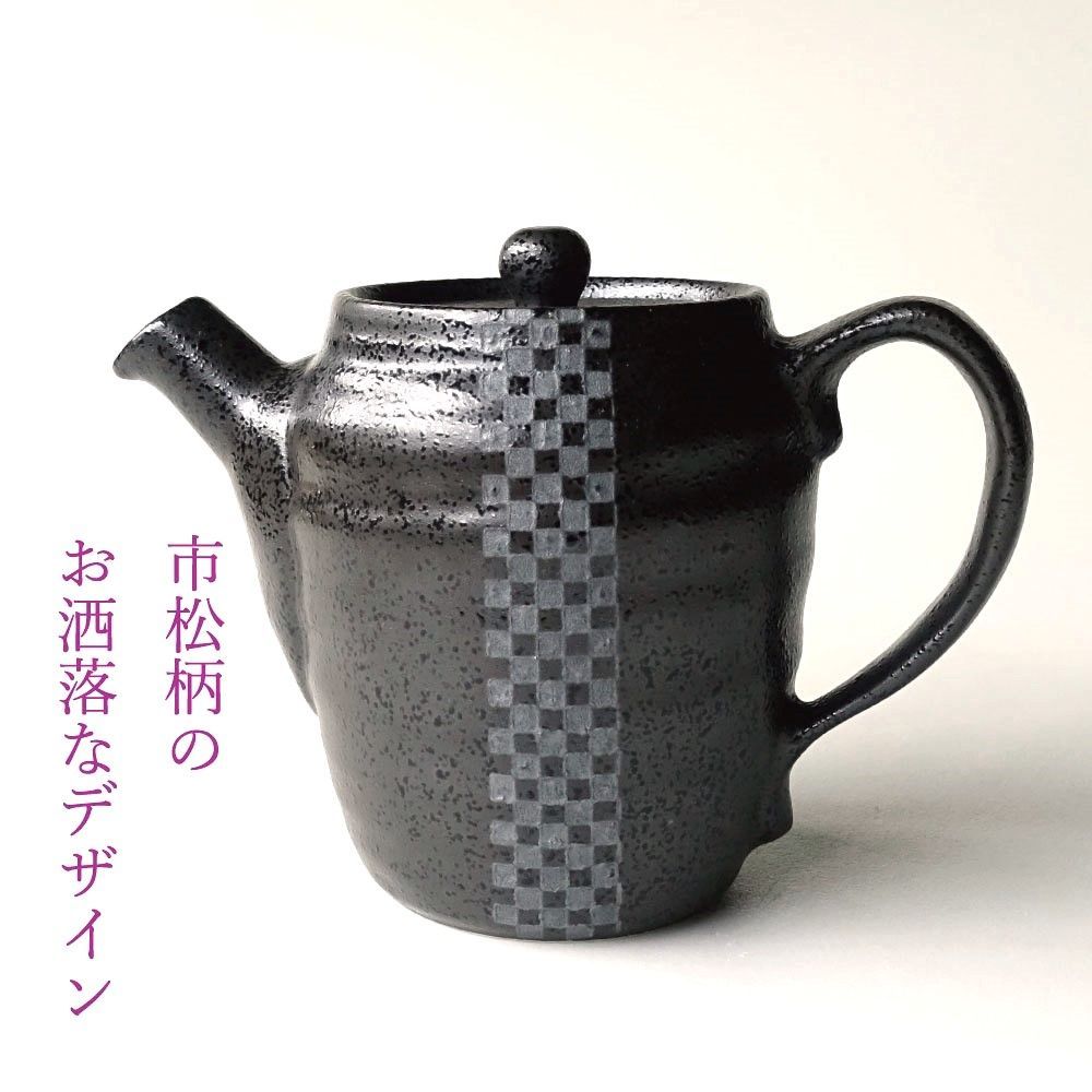 茶器セット 急須 湯呑みセット 美濃焼 湯飲み 煎茶 ポット 茶こし付き 右利き 左利き きゅうす ティーポット おしゃれ 日本製 おすすめ 市松柄 ギフト 贈り物 プレゼント