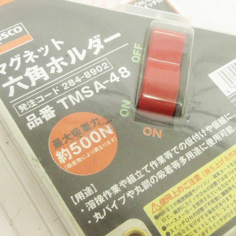 吸着力500N