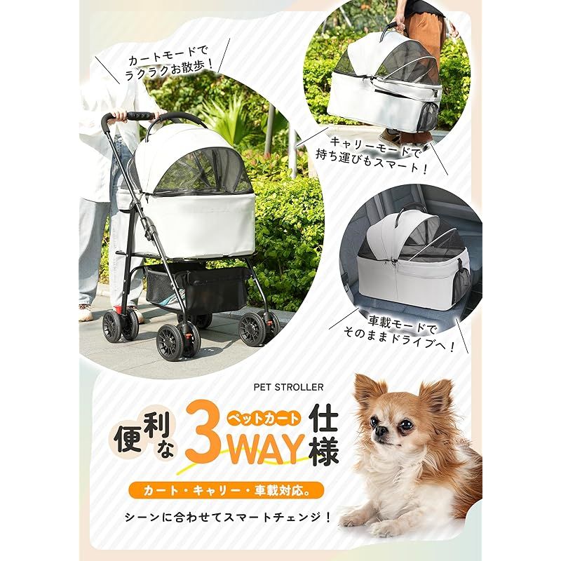 ペットと もっとお出かけ楽しむ チチロバ Titiroba ペットカート 分離式 犬 カート 3WAY 犬用 ベビーカー ペットバギー ワンタッチ折り畳み 対面式 フルオープン 前輪360°回転 後輪ブレーキ付 耐荷重20kg 多頭の小型犬-猫 中型 1