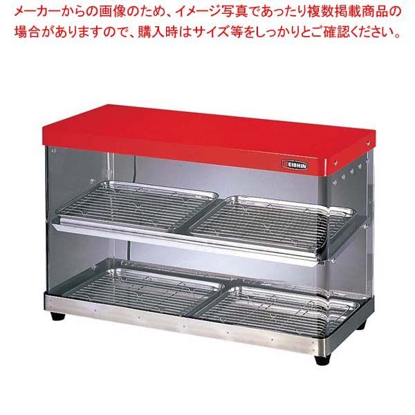 エイシン ホットショーケース ED 2 電気式