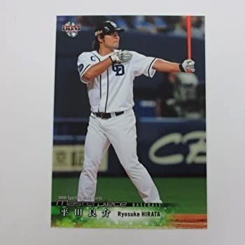 【中古-非常に良い】 BBM2016 Masterpiece レギュラーカード 069/平田良介/中日 ≪BBMスポーツカード/マスターピース≫