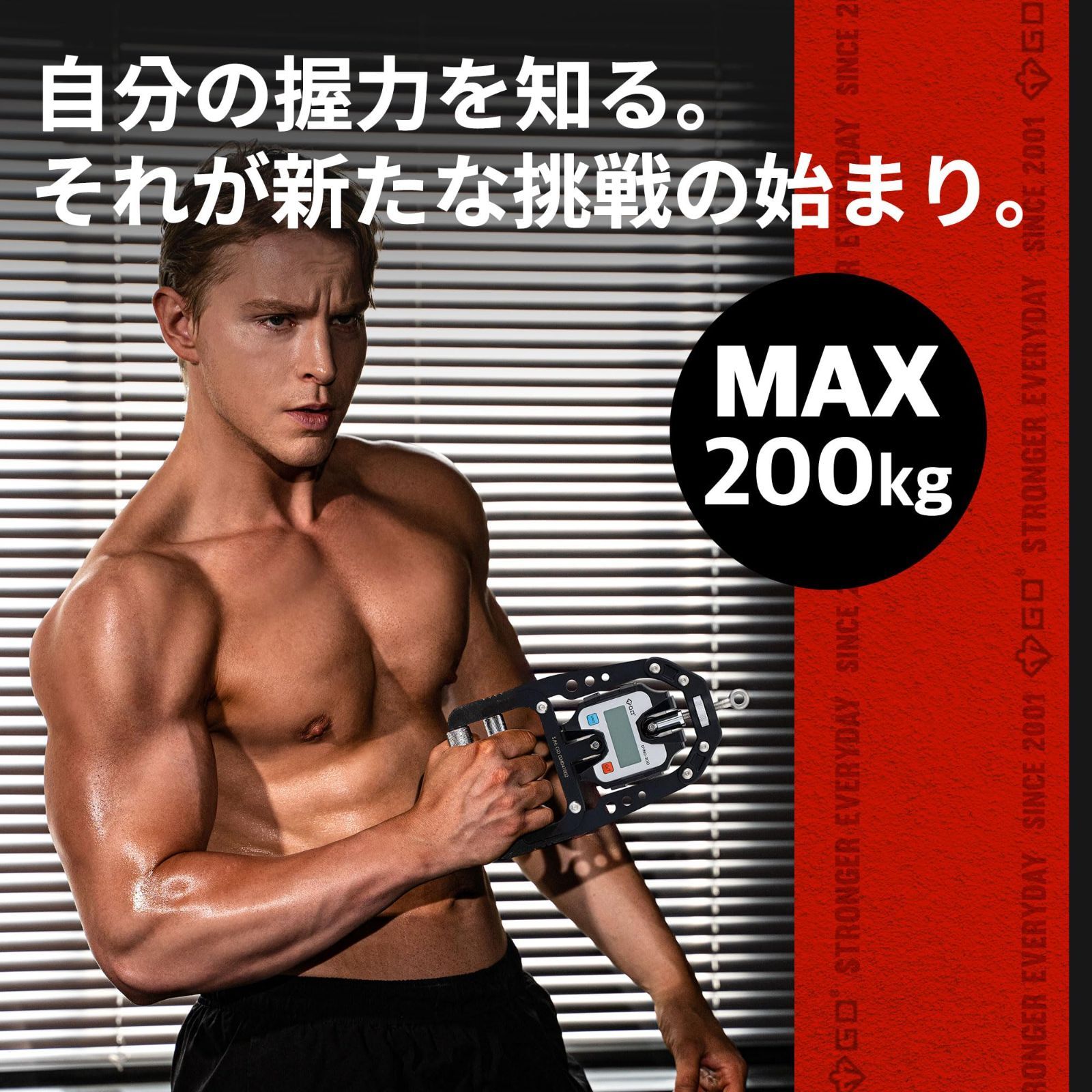人気商品】デジタル握力計GD DYNO-200 高精度 正規品 グリップ幅調整
