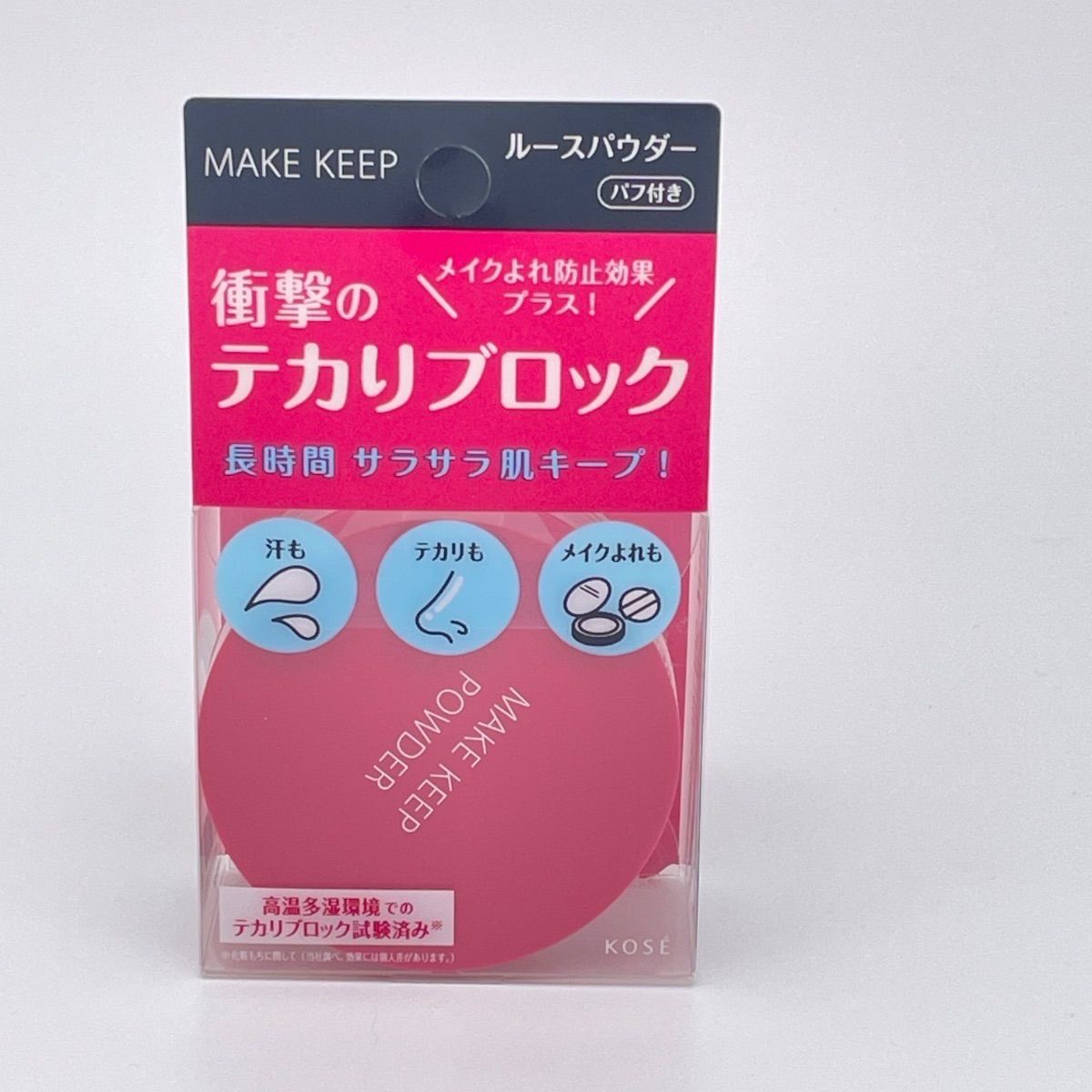 【Nishiさん専用】KOSÉ メイク キープ パウダー ピンク 12個セット Nishiさん専用】KOSÉ メイク キープ パウダー ピンク 12個セット
