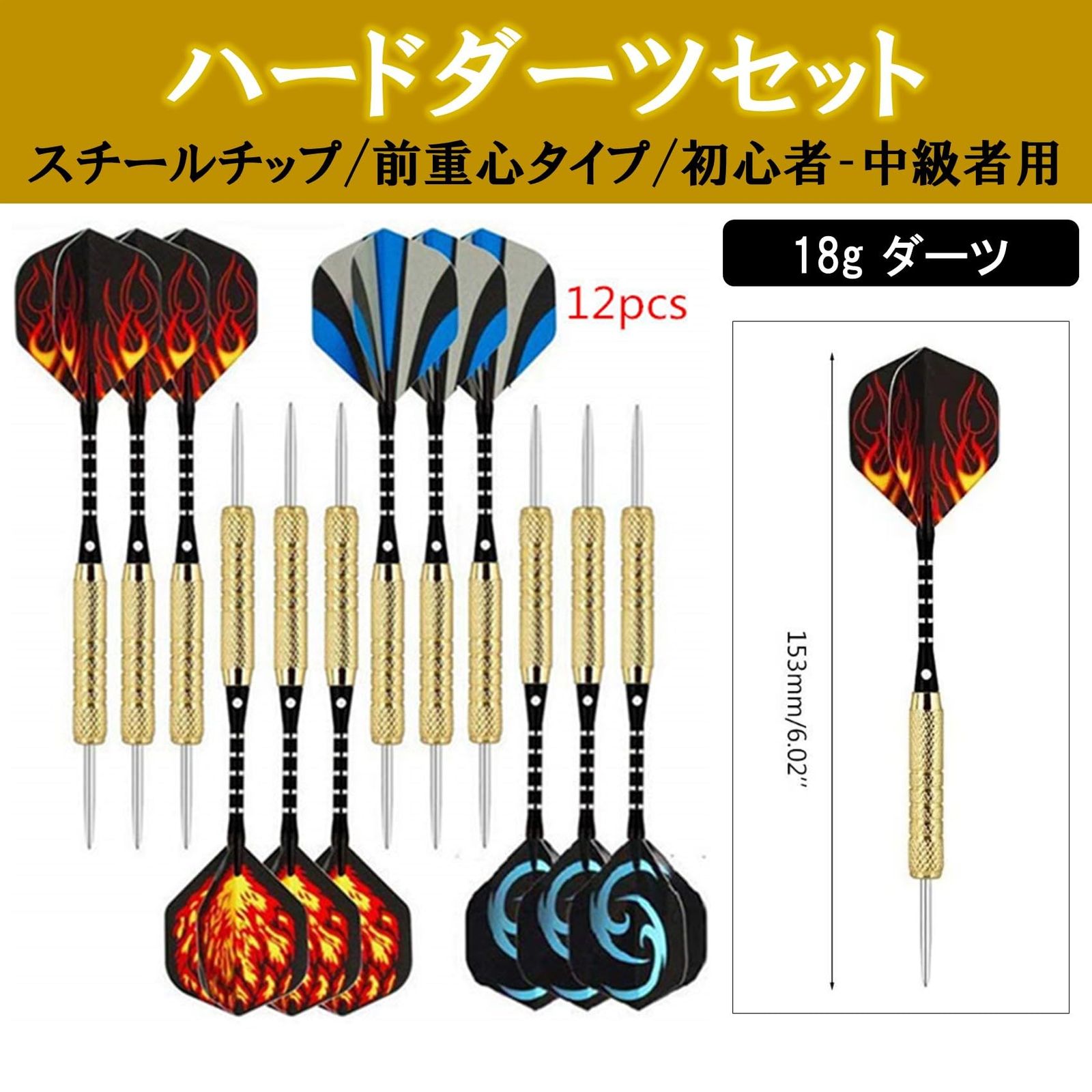◎超素敵☆ダーツ☆(動作確認済み、部品欠品?写真にあるのみ)残1 ダーツと矢 むき出し