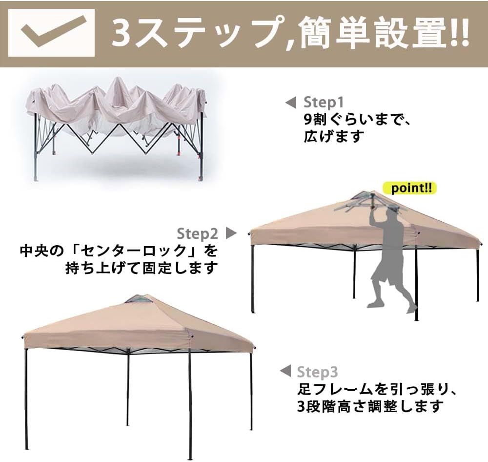 ApeexCanopy 設営簡単!!2.5m×2.5m ワンタッチタープテント