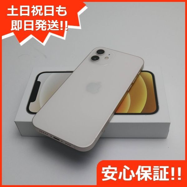 スマホ