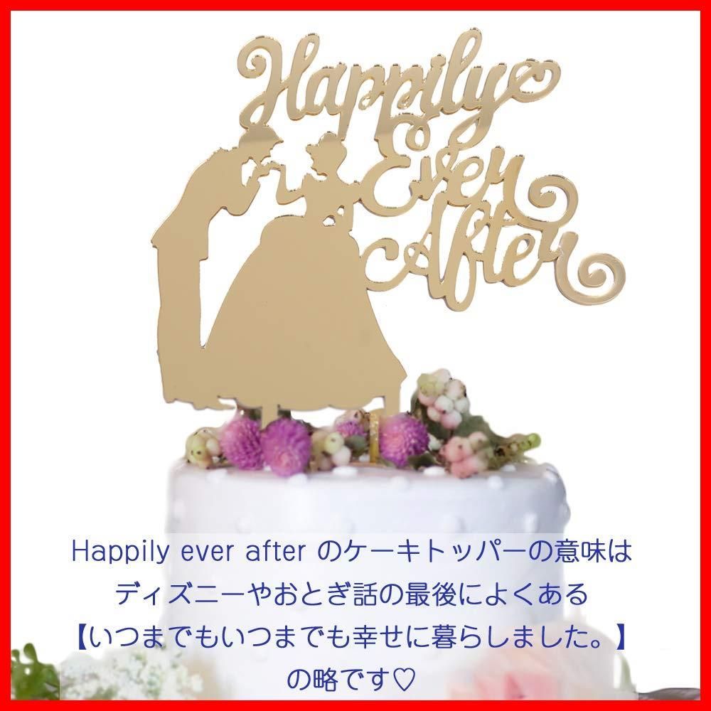 (ハッピーココ) happykoko ケーキトッパー ウエディング ディズニー シンデレラ アクリル ケーキピック プリンセス (ミラーゴールド)