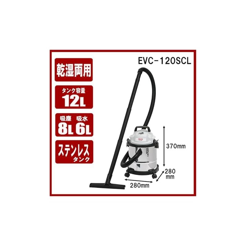EVC-120SCL 1