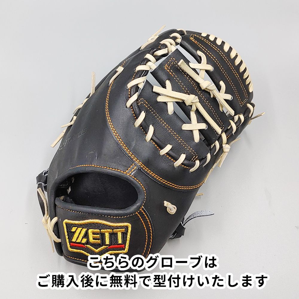 新品 (高校野球対応)】 ゼット 硬式用 ファーストミット 無料型付け (ZETT グラブ) [NE658] - メルカリ