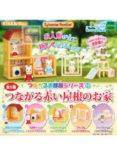シルバニアファミリー ガチャ セット 出品